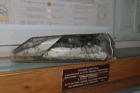 Rock crystal
